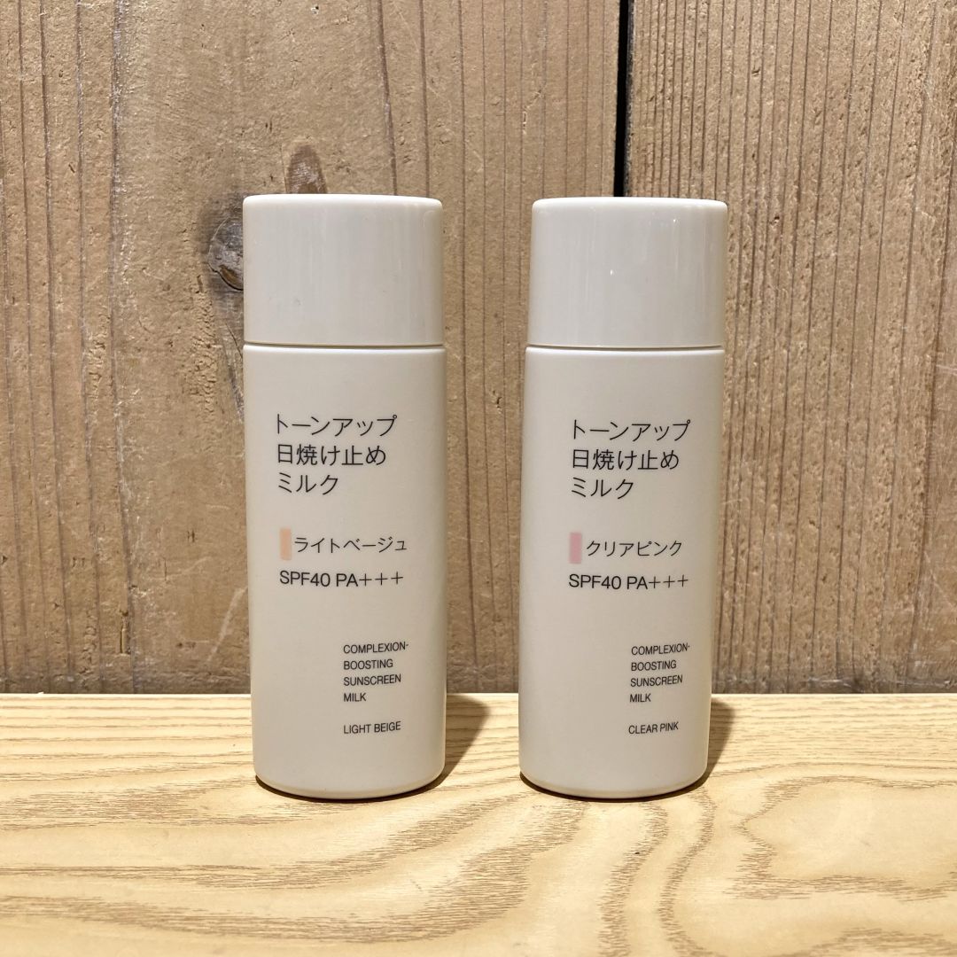 日焼け止め　トーンアップ