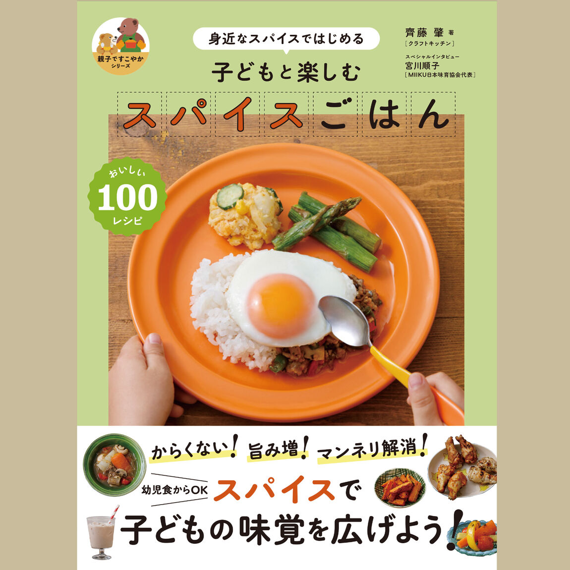 書籍トリミング加工