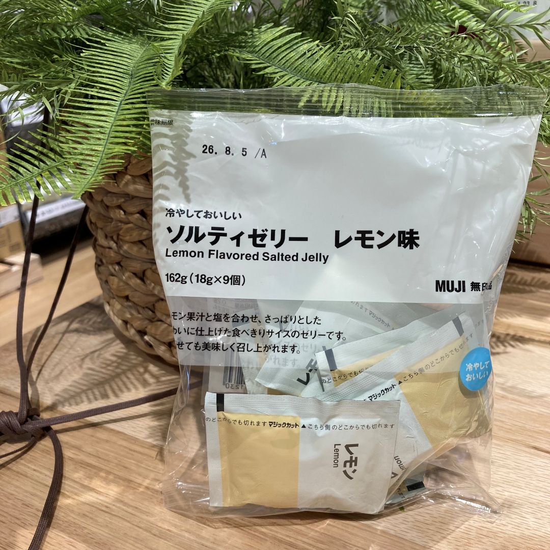 レモン