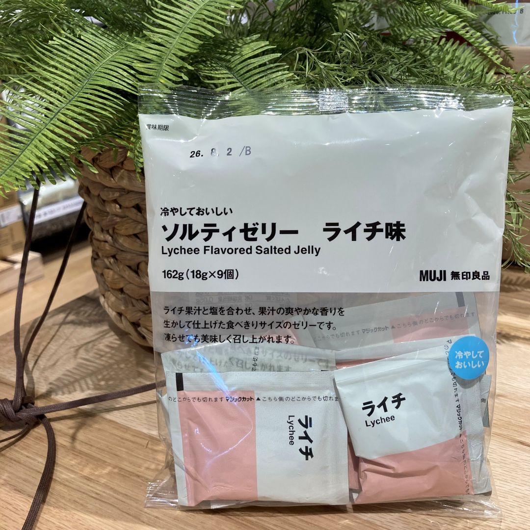 ライチ