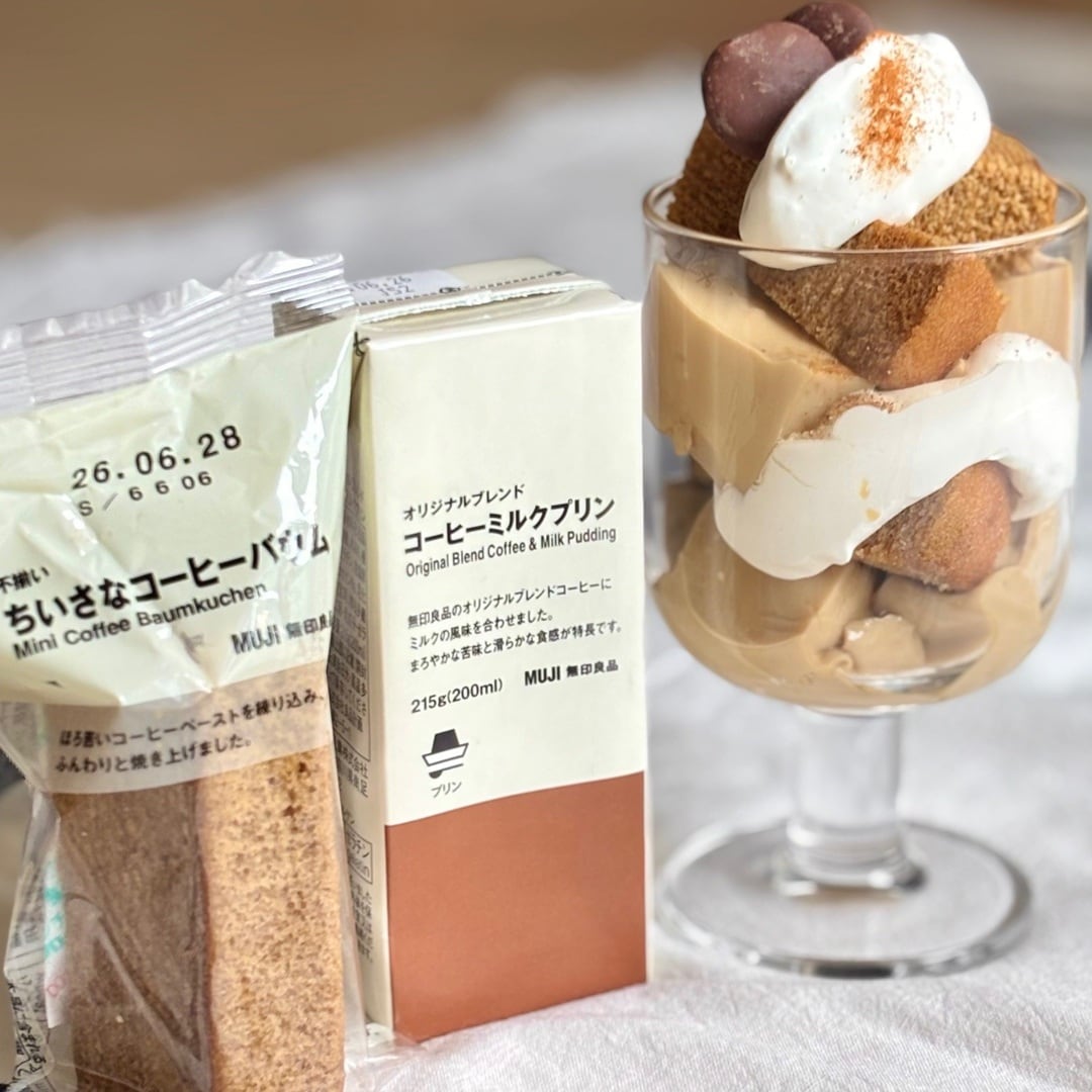 【ザ・モール仙台長町】オリジナルブレンド　コーヒーミルクプリン　