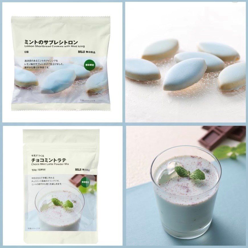 【具志川メインシティ】チョコミントシリーズ