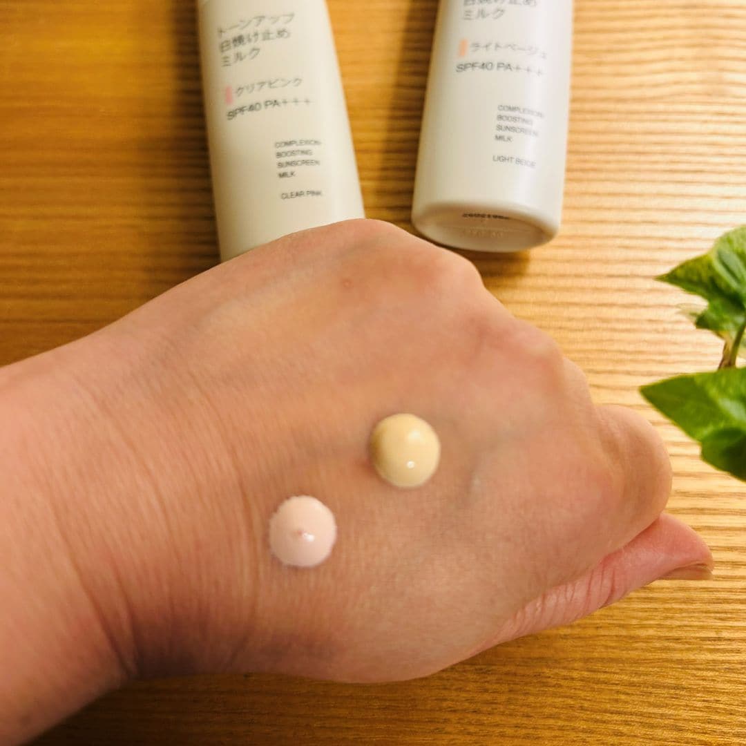 トーンアップ２色　手の甲