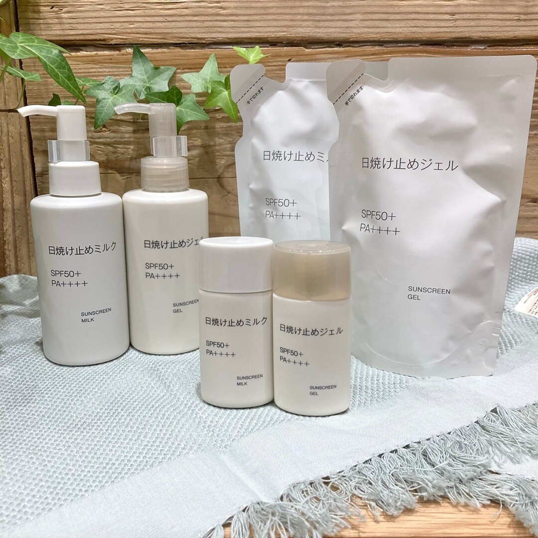 日焼け止めジェルとミルクの写真