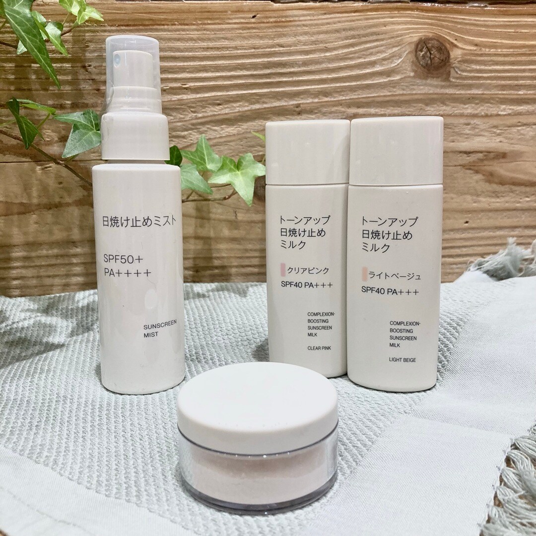 日焼け止め新商品の写真