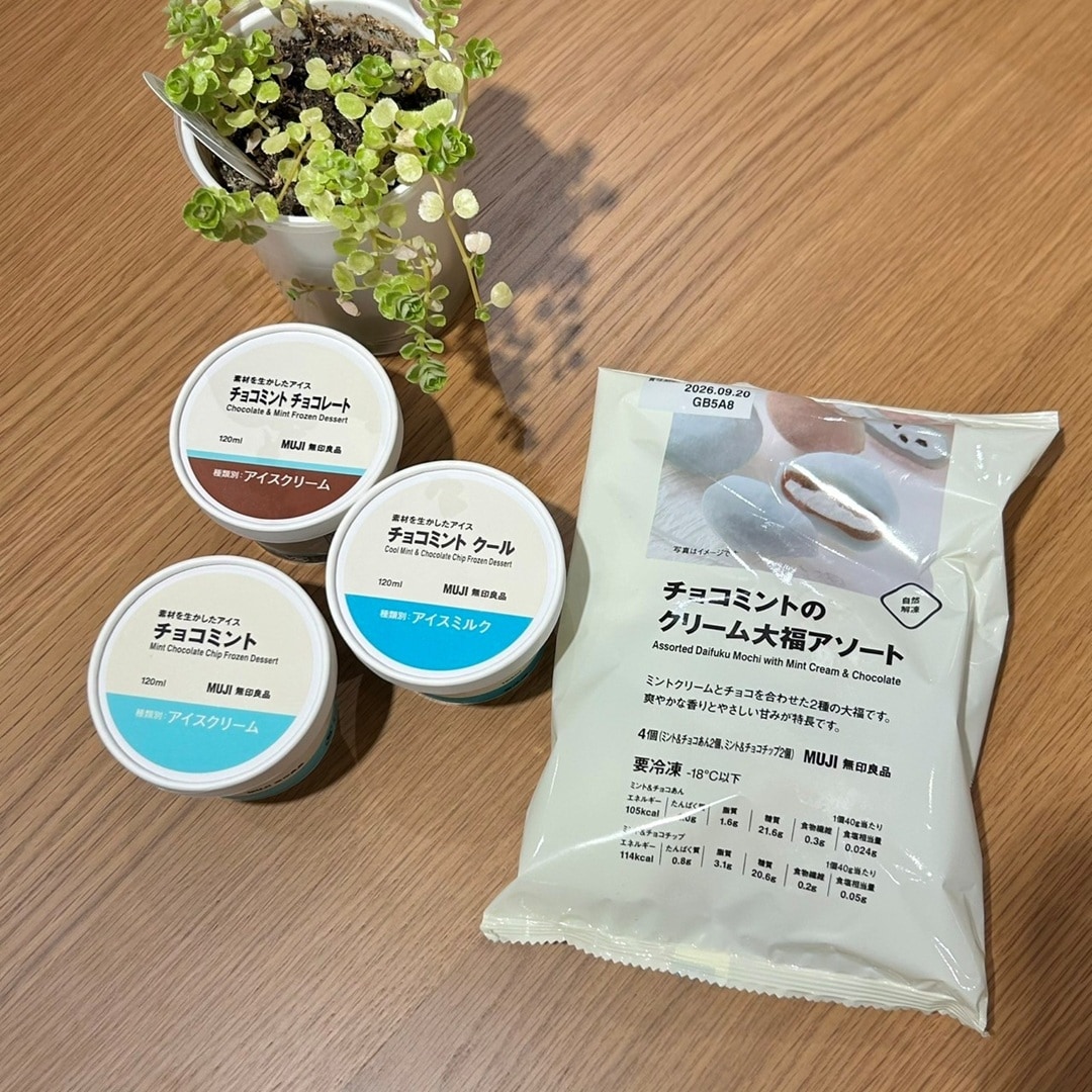 【アル・プラザ八日市】チョコミント好きさん必見！新商品が勢ぞろい