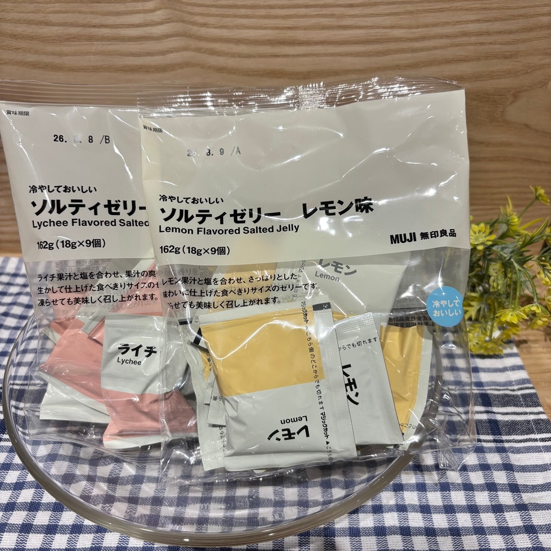 袋