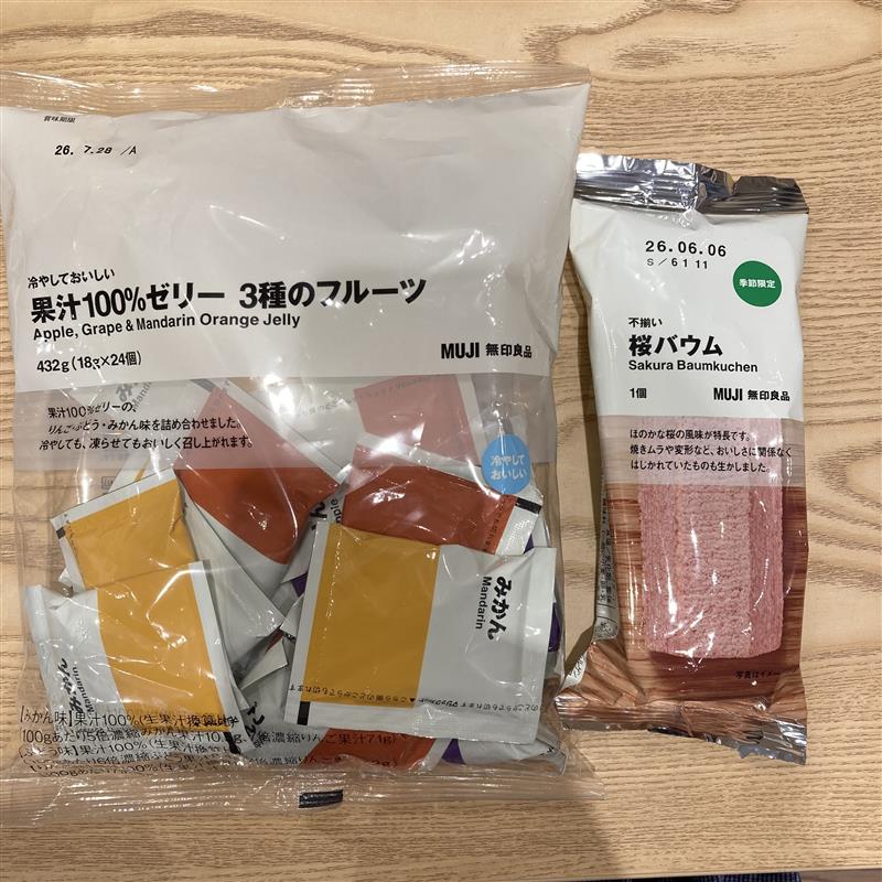 【堅田】ゼリーと桜菓子