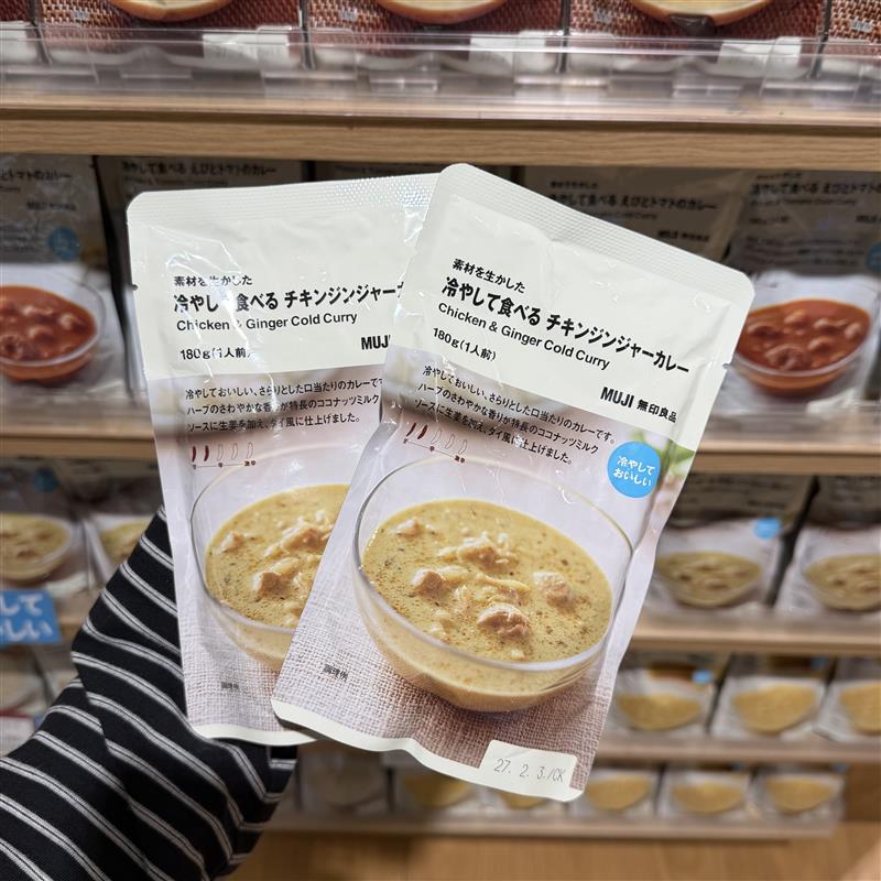 【イオンモール筑紫野】冷やしカレー