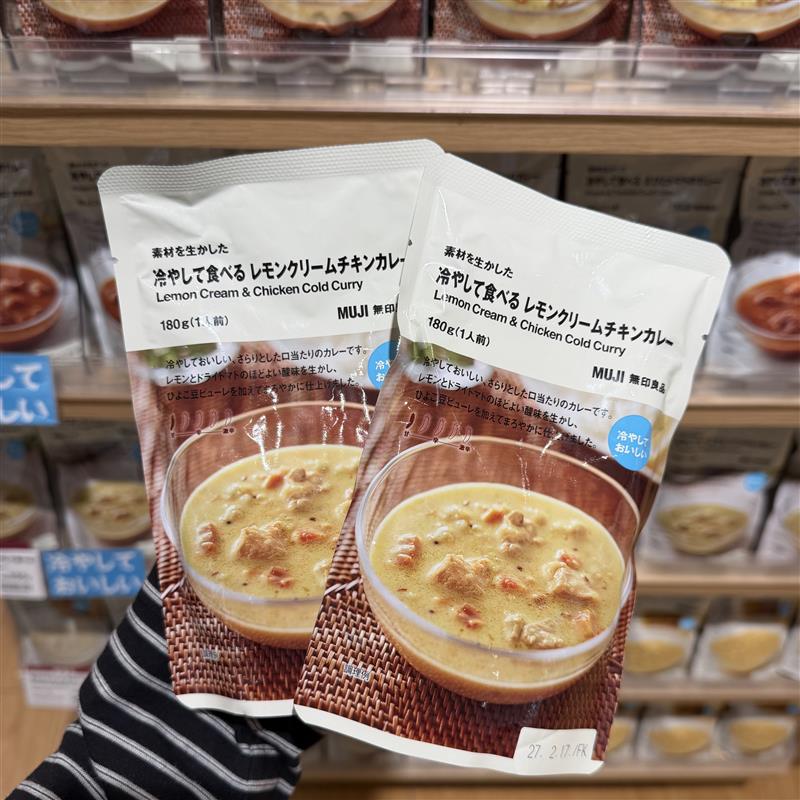 【イオンモール筑紫野】冷やしカレー