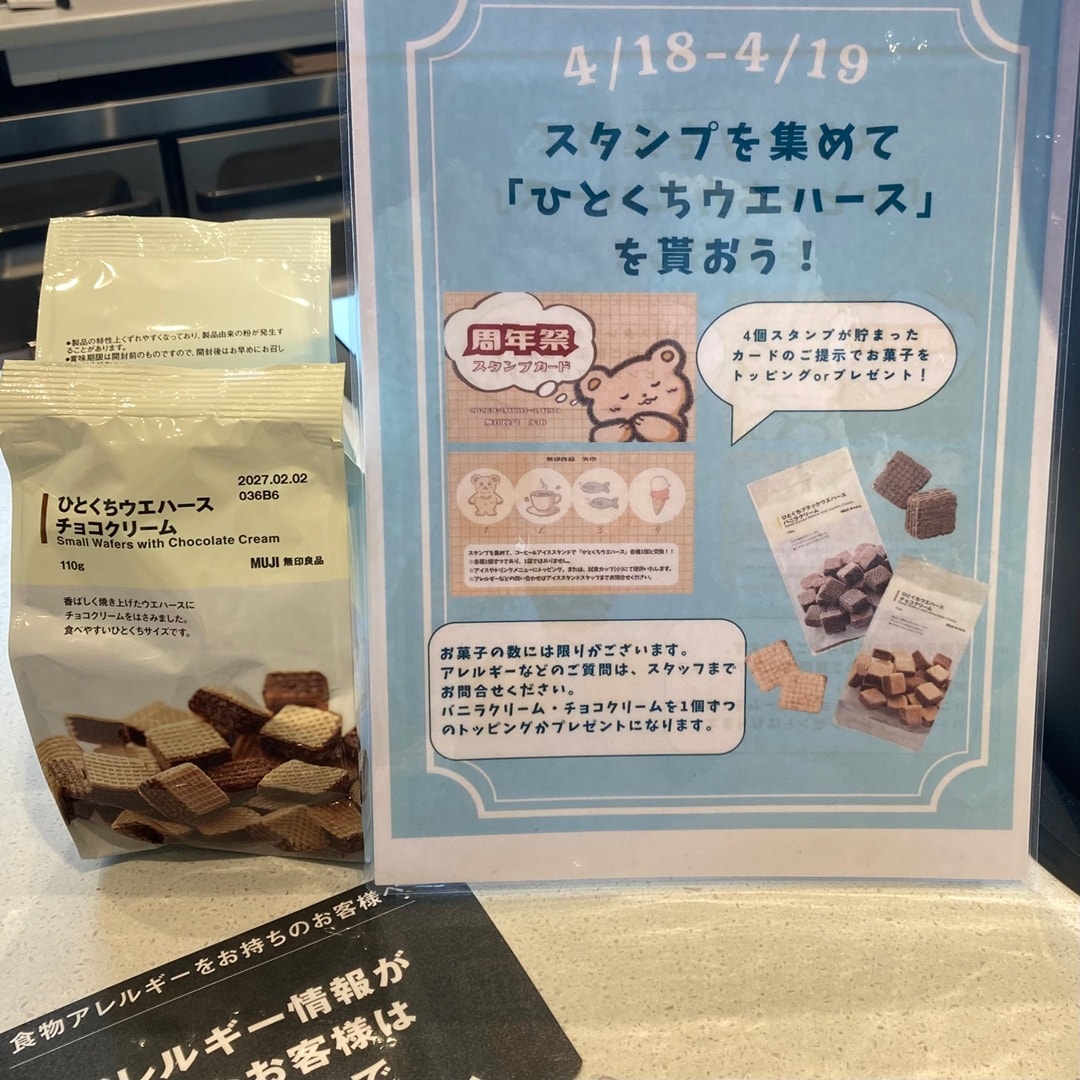 イベントの様子