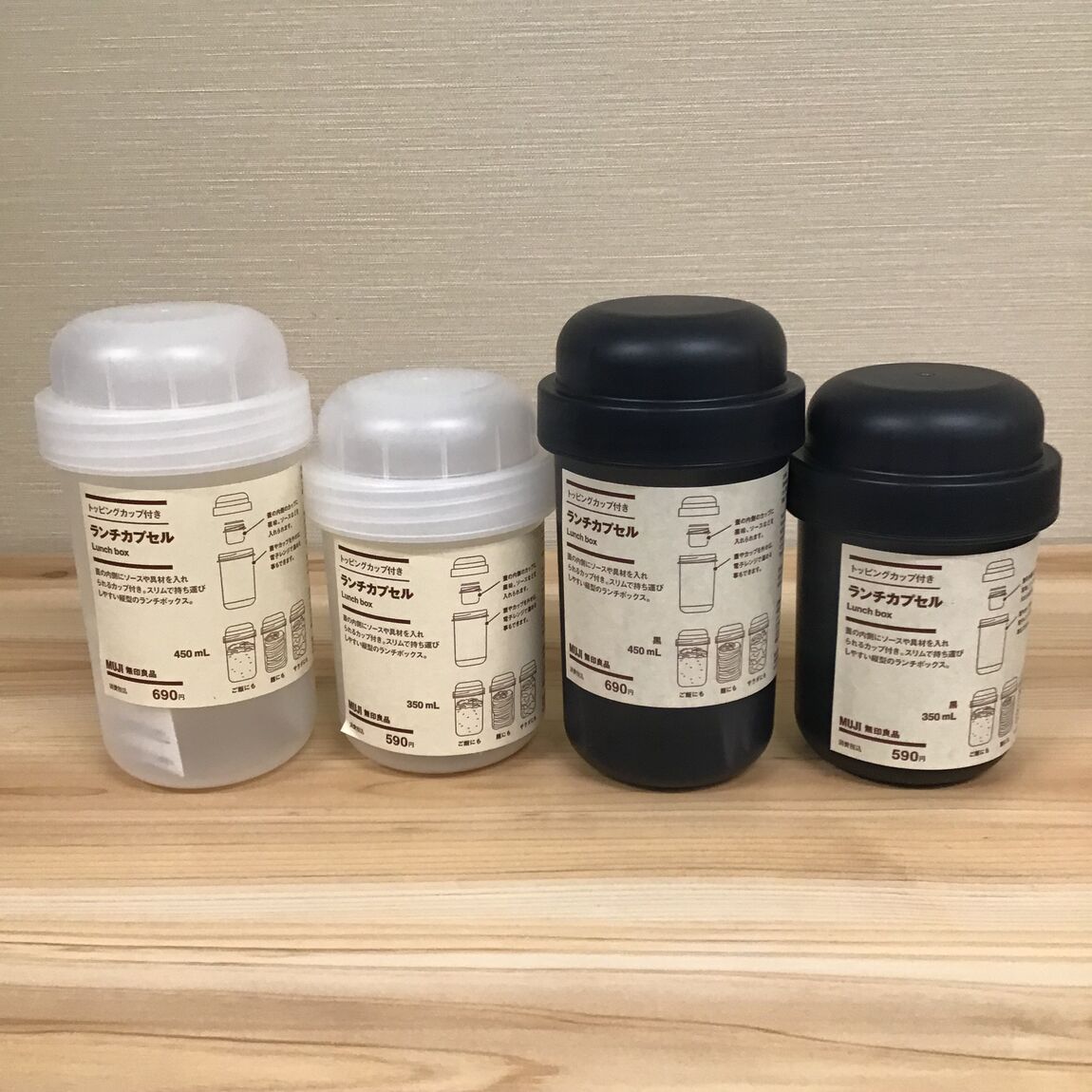 【秋田アルス】ランチカプセル