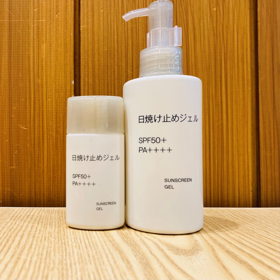 日焼け止めジェル