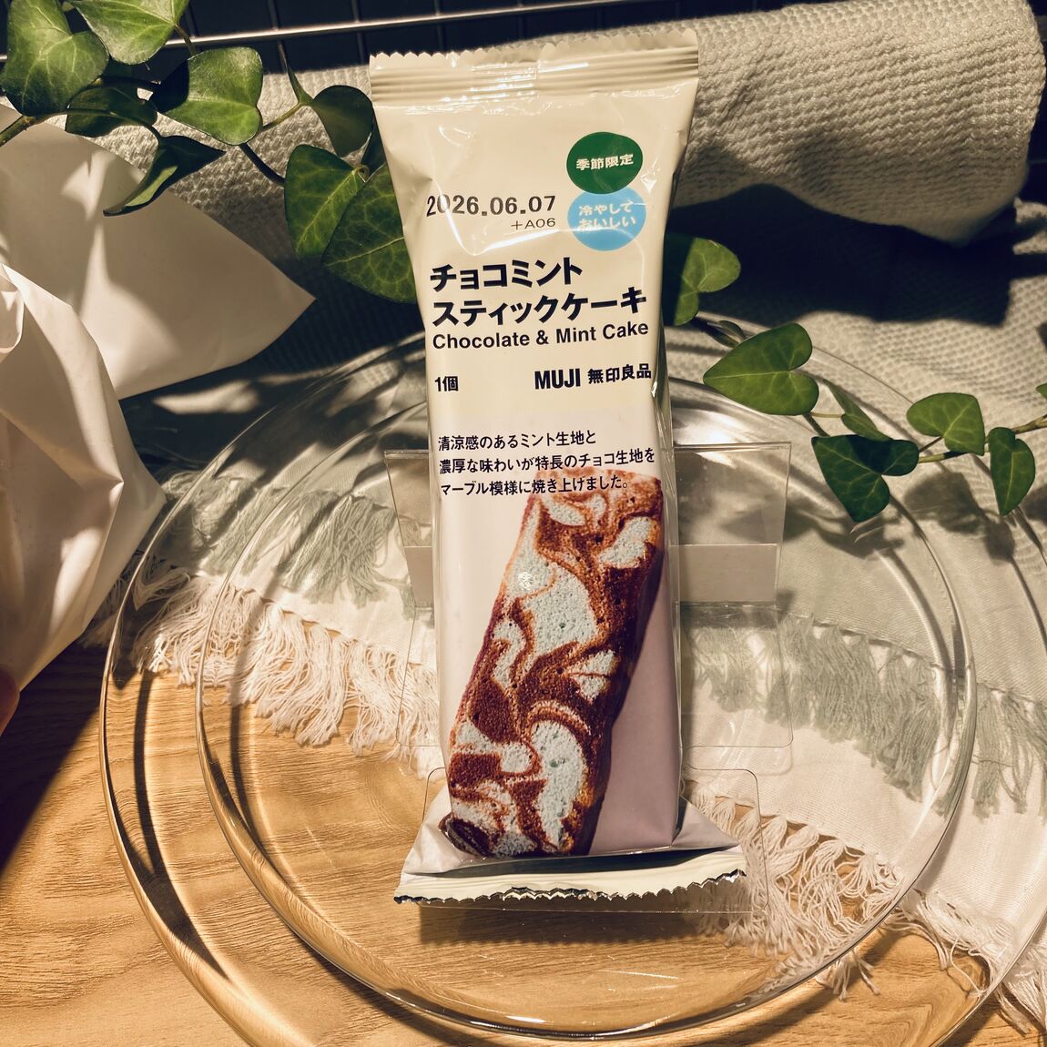 チョコミントスティックケーキ