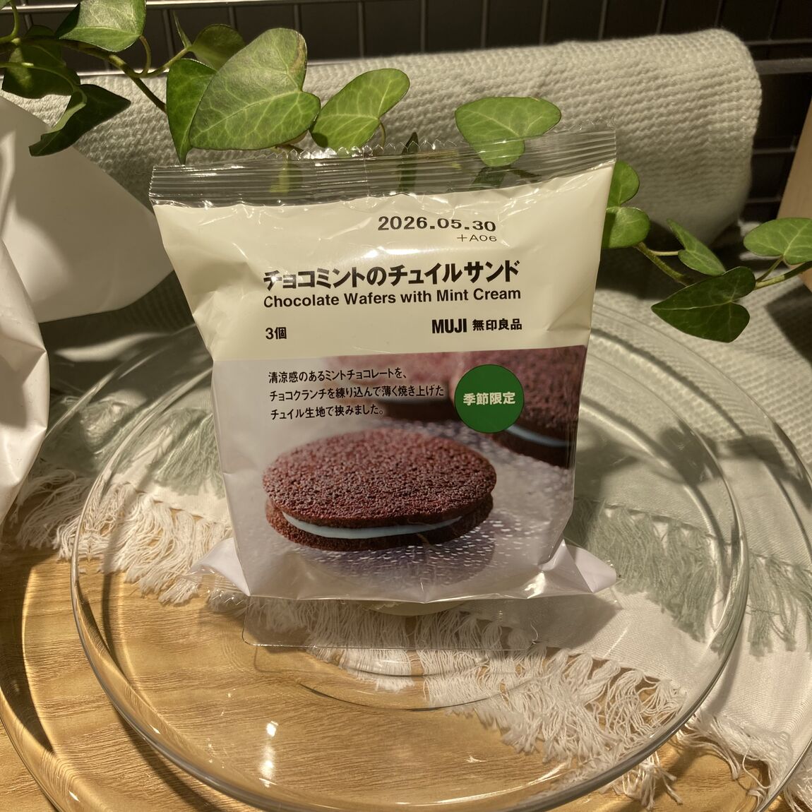 チョコミントのチュイルサンド