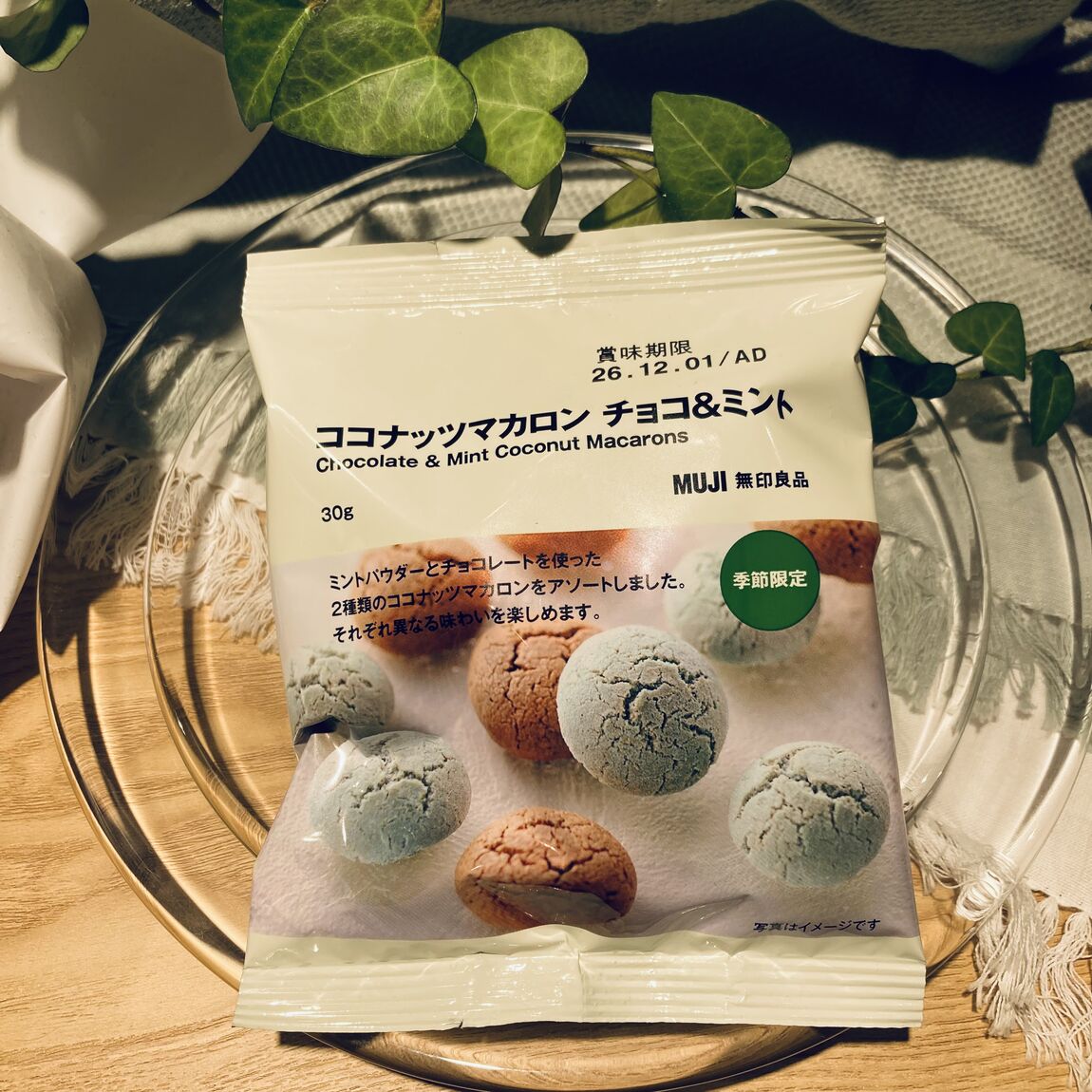 ココナッツマカロン　チョコ＆ミント