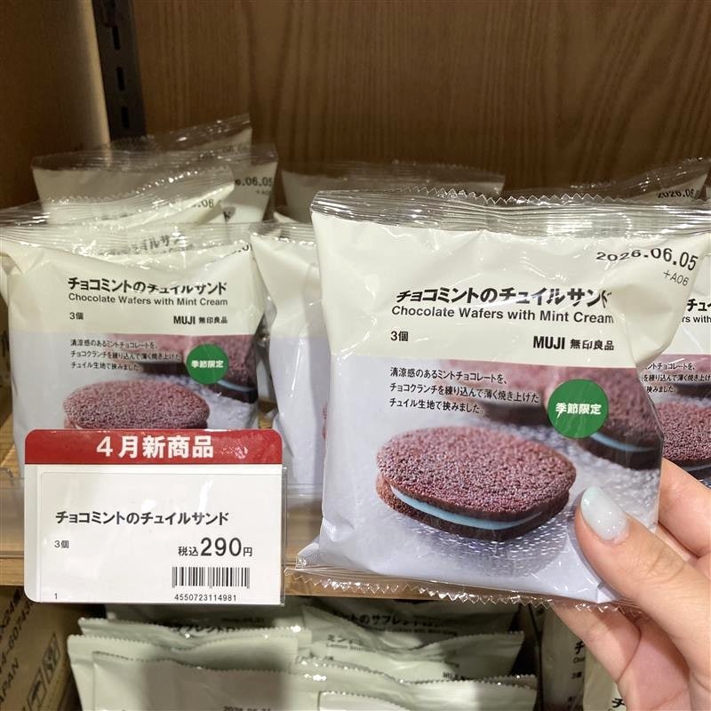 水戸エクセル