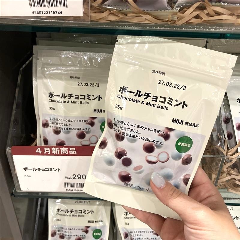 水戸エクセル