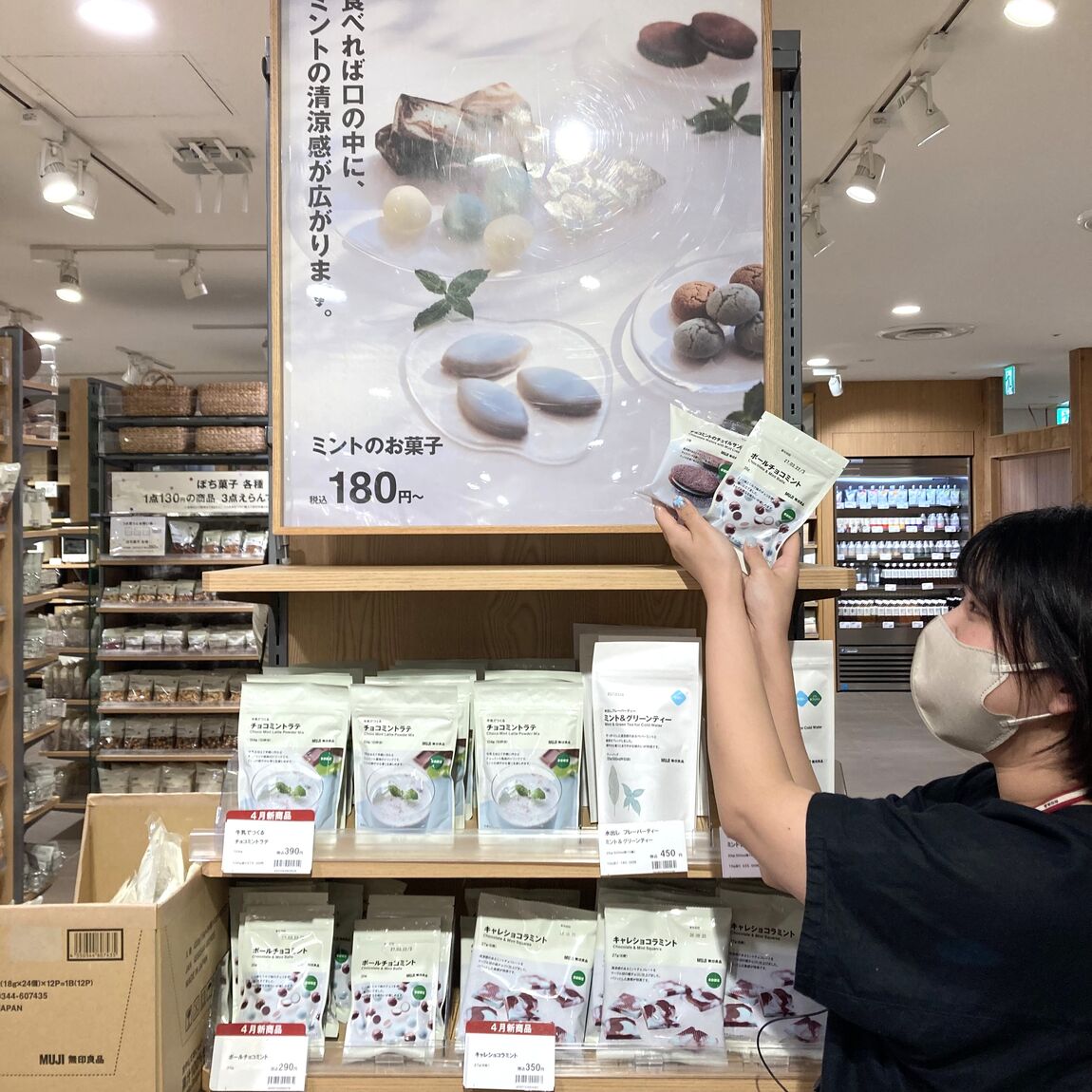 水戸エクセル