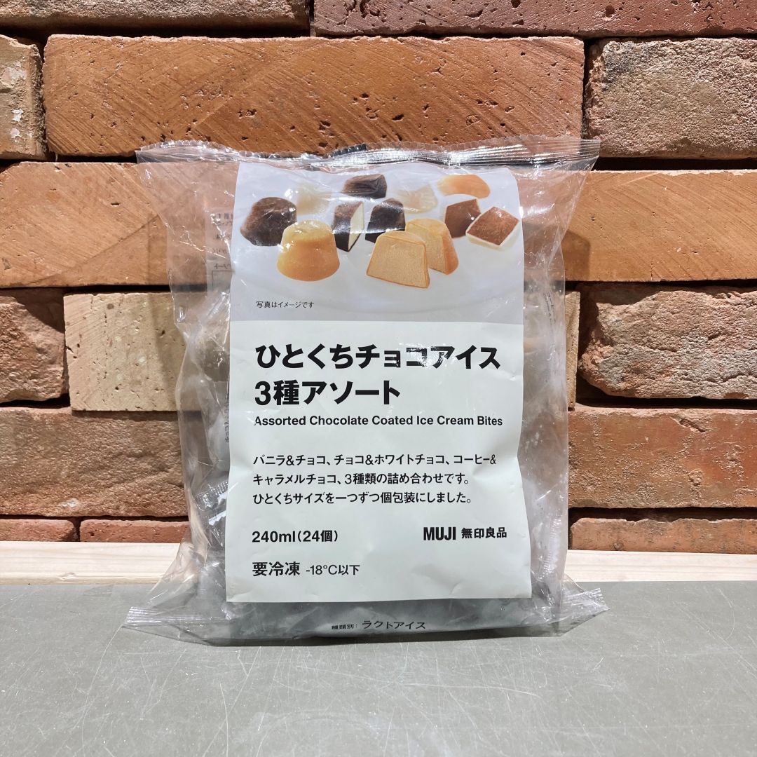 ひとくちチョコアイス　３種アソート