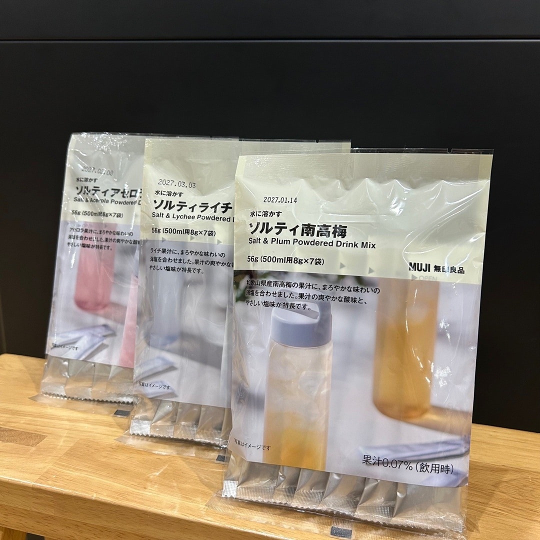 【ゆめタウン高松】水に溶かす