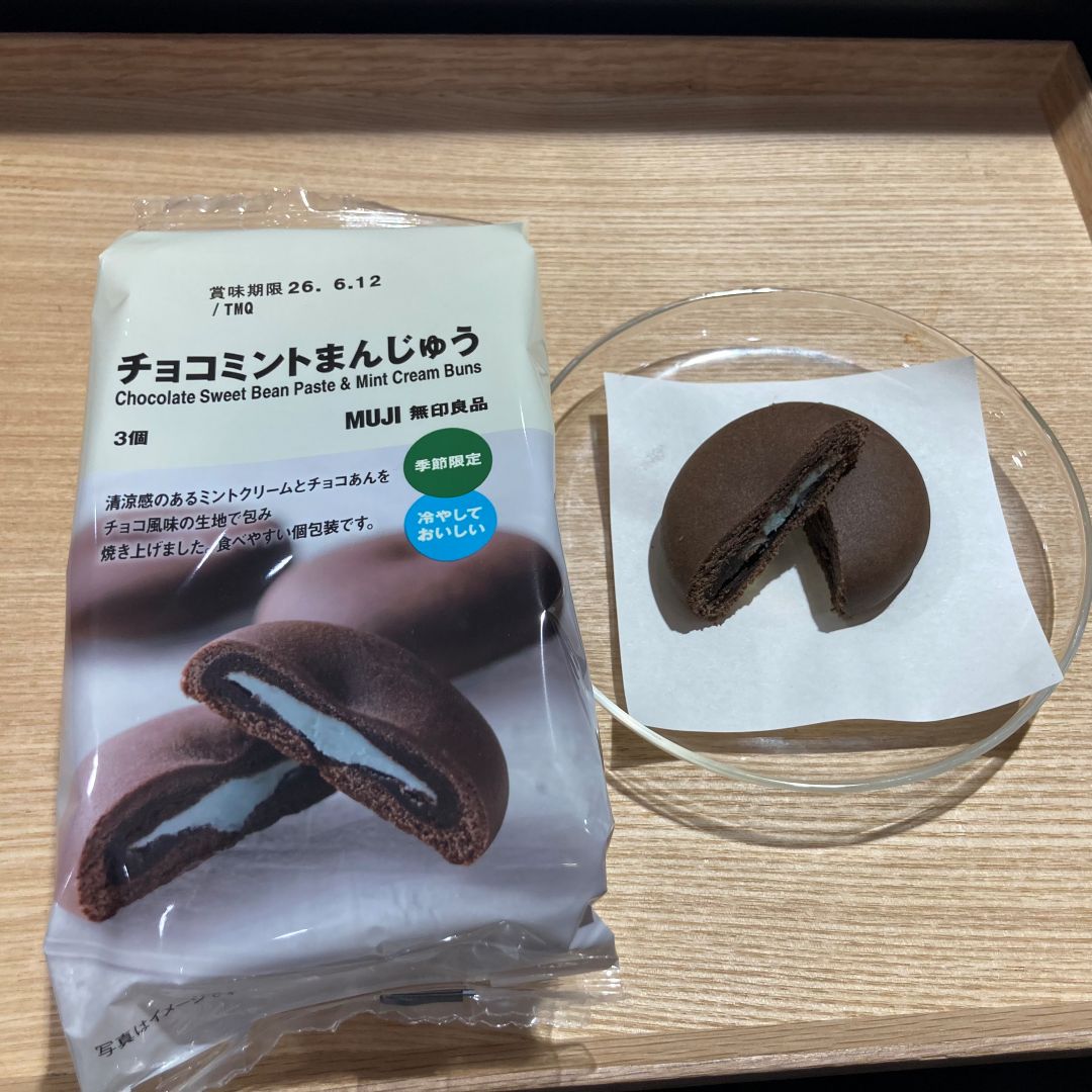 チョコミントまんじゅう