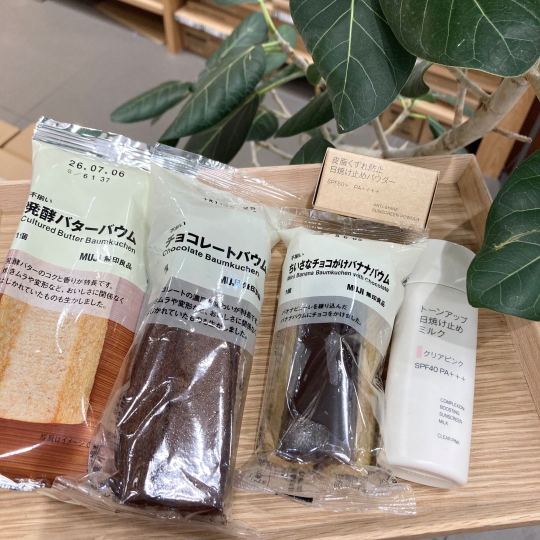 期間限定価格商品