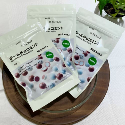 ボールミントチョコ
