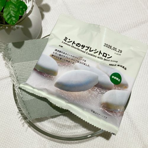 サブレシトロン