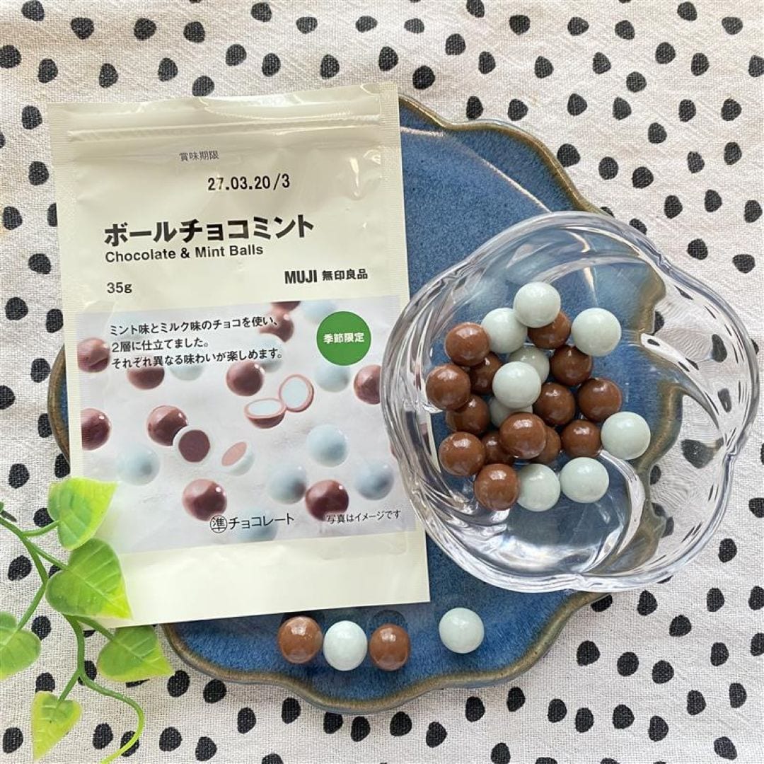ボールチョコミント