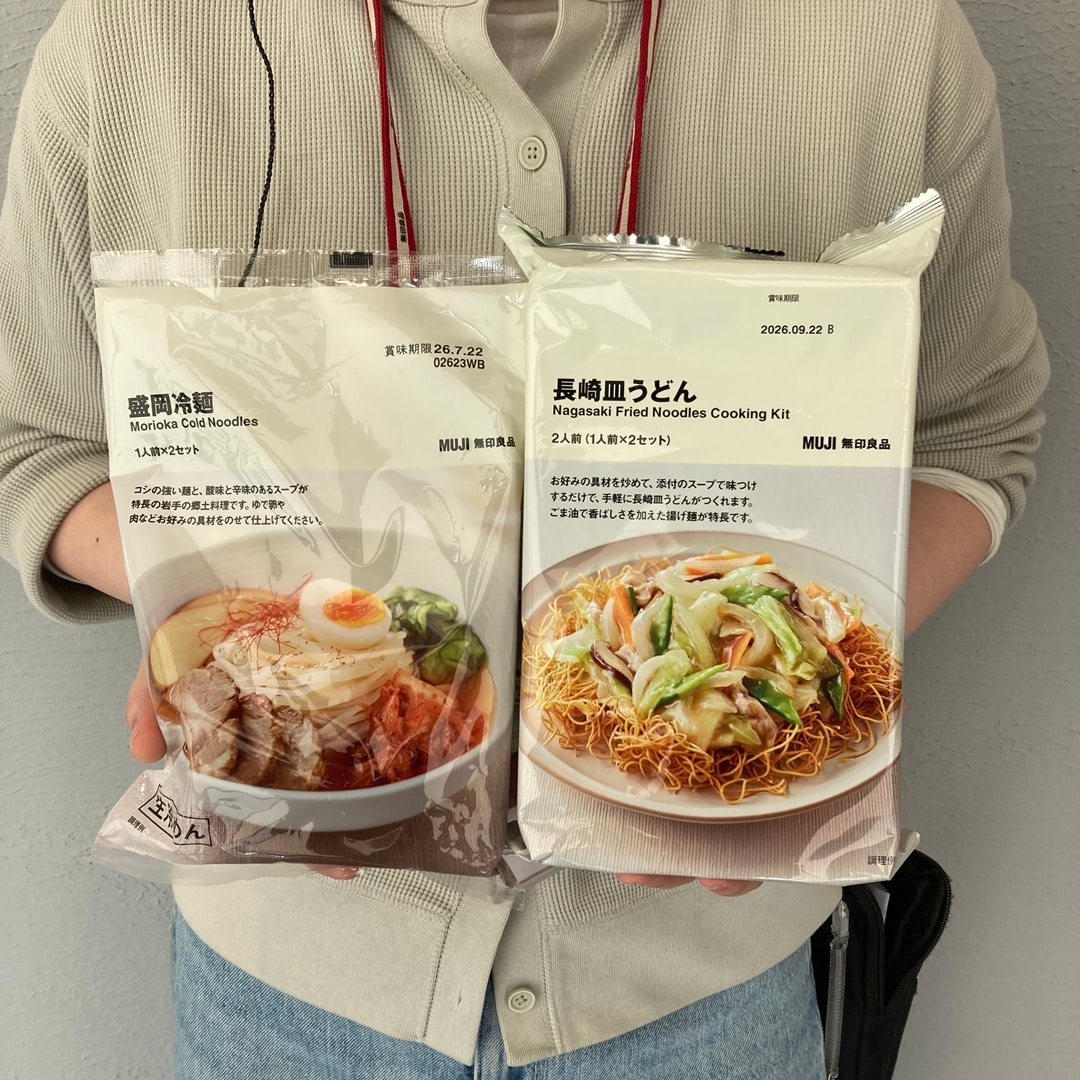 冷麺