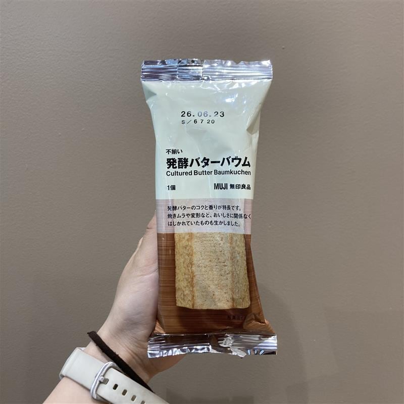 発酵バター