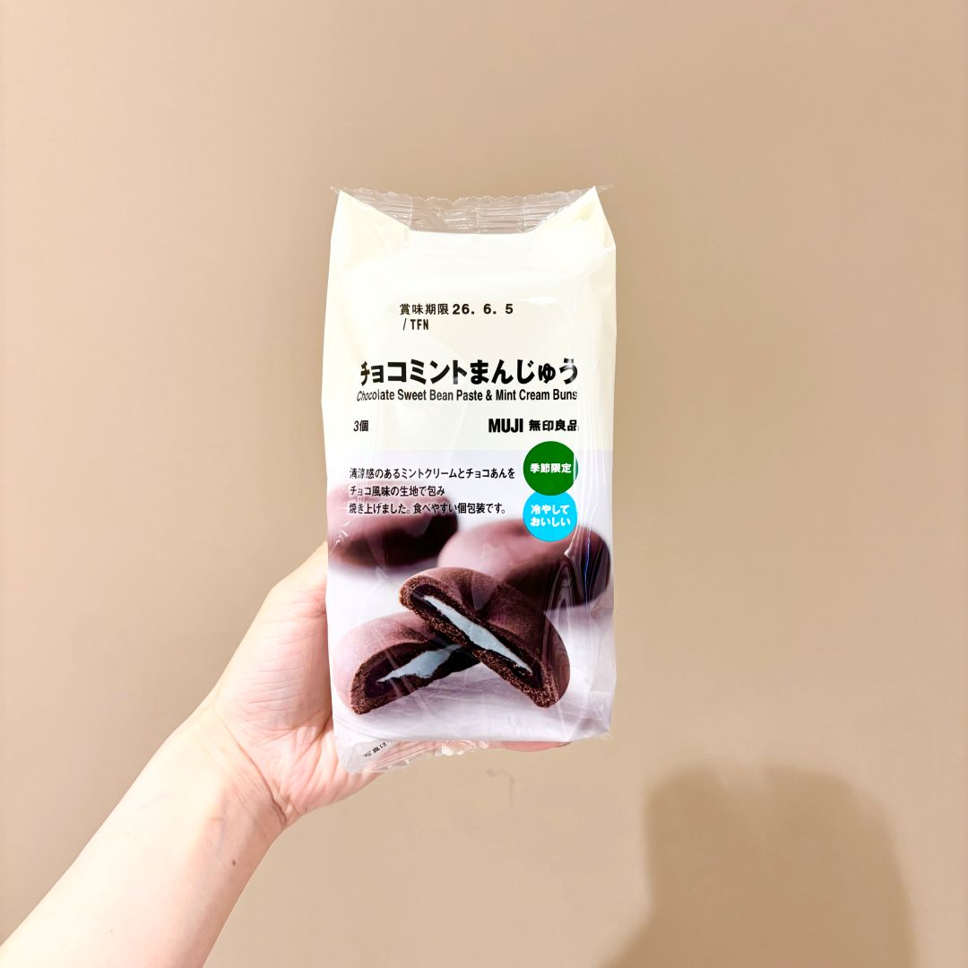 チョコミント饅頭