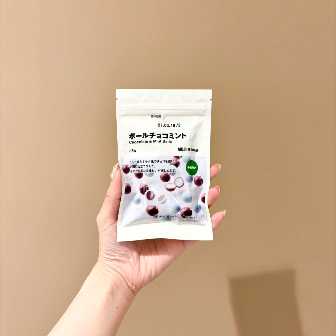 ボールチョコミント