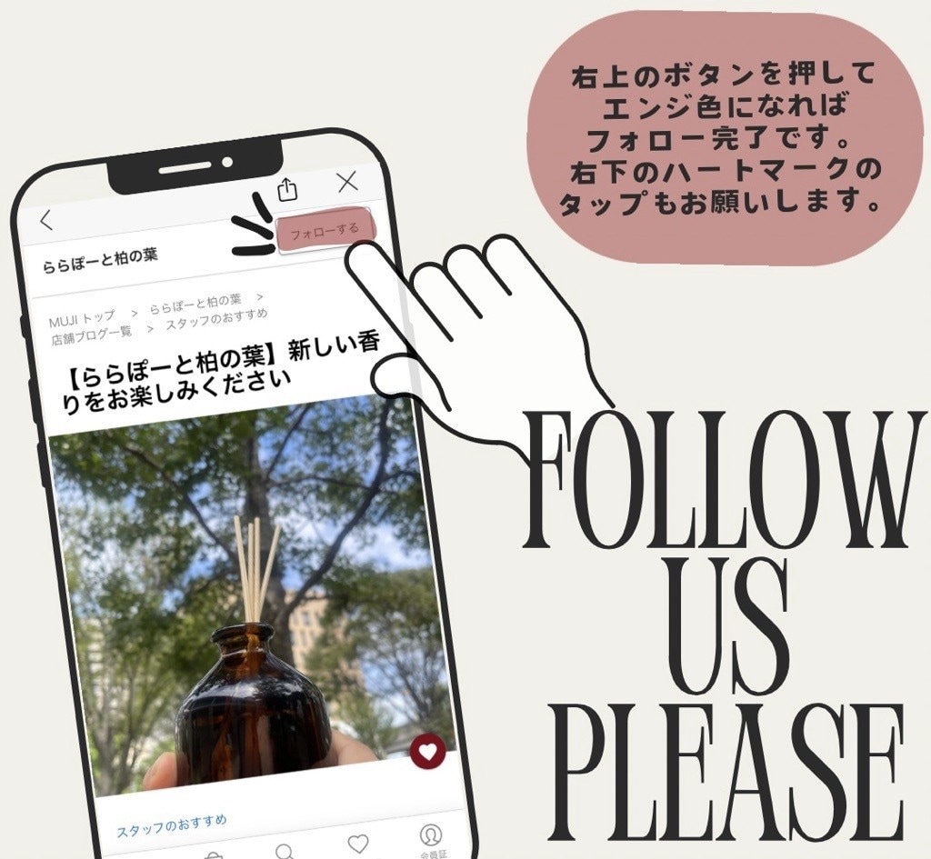【ららぽーと柏の葉】さらっと綿インナー