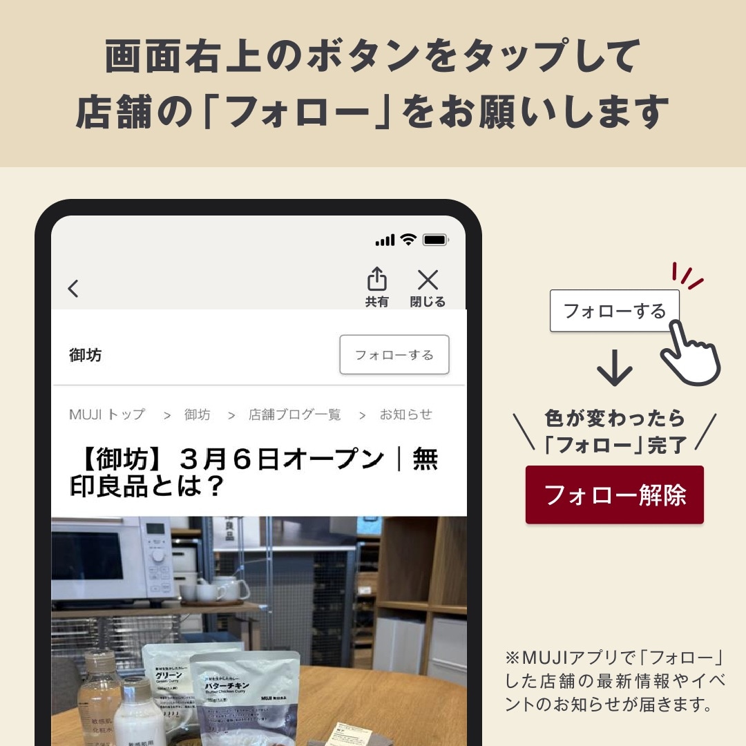イベント