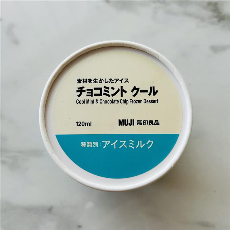 アイス