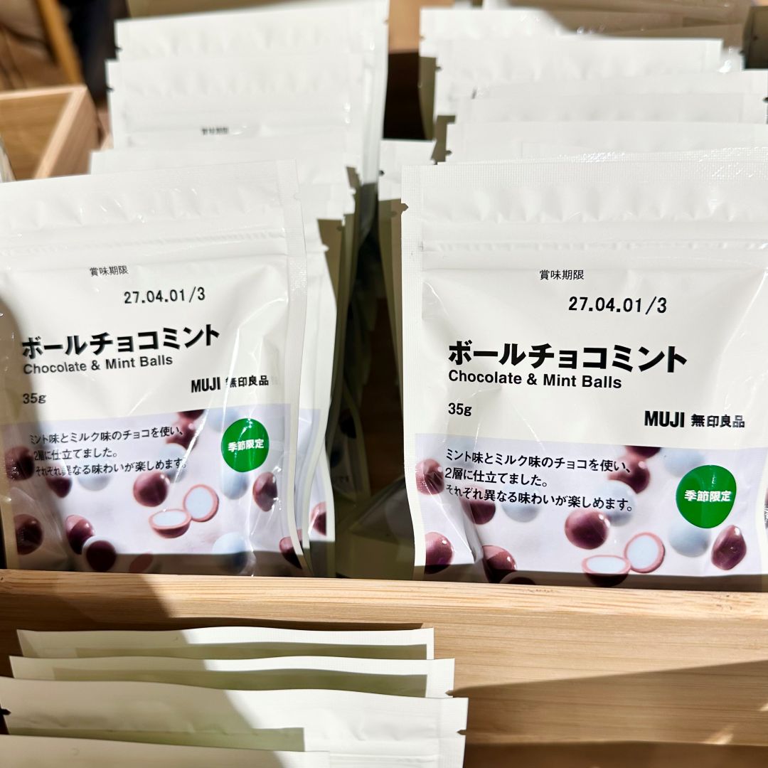 ボール