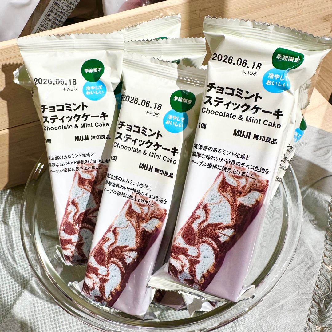 スティック