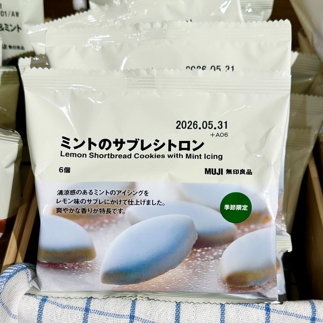 シトロン