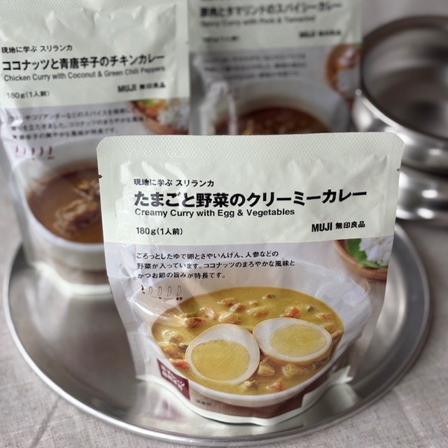 スリランカカレーパッケージ
