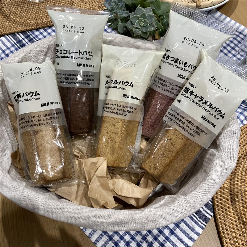 【堅田】試食のご案内バウム