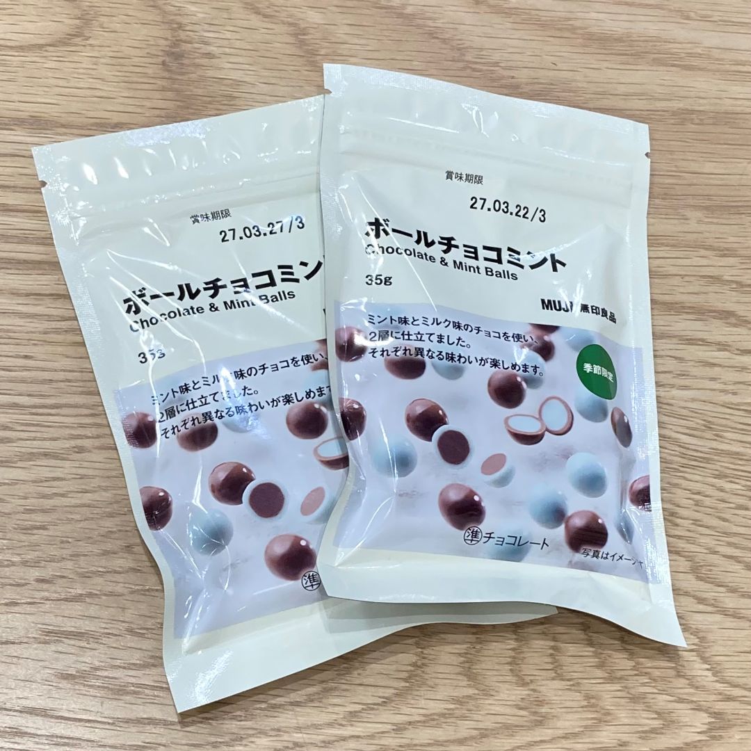 ボールチョコミント
