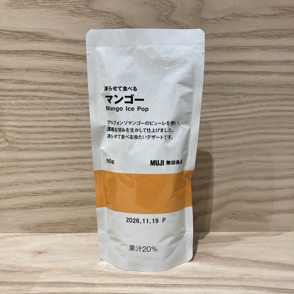 おたより
