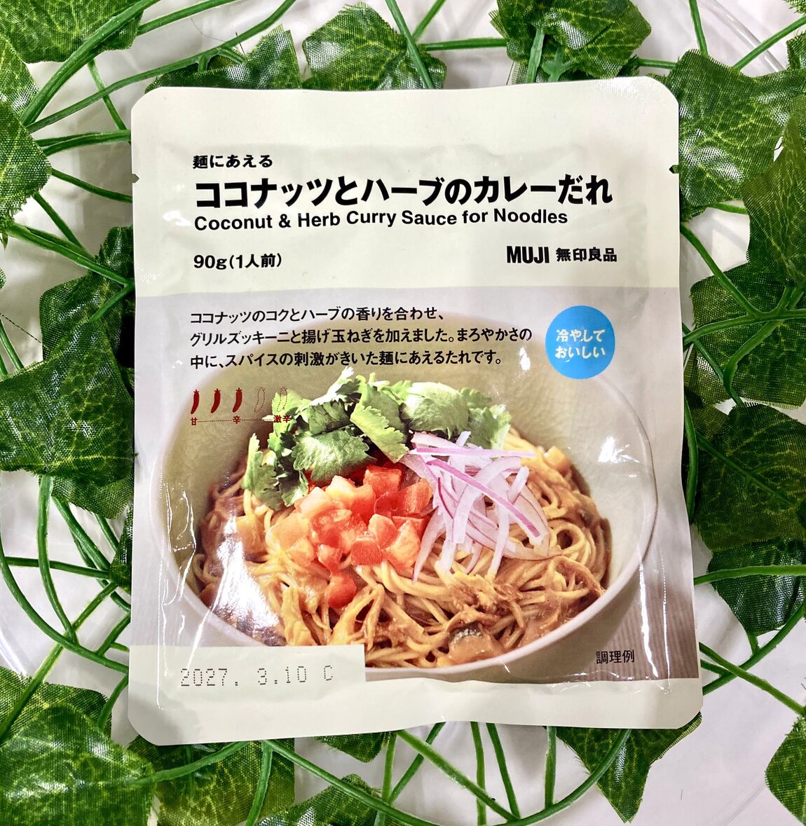 ひんやり食品