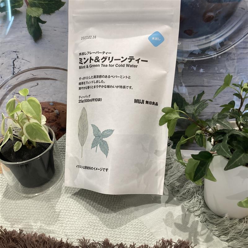 ミントフレーバーティー