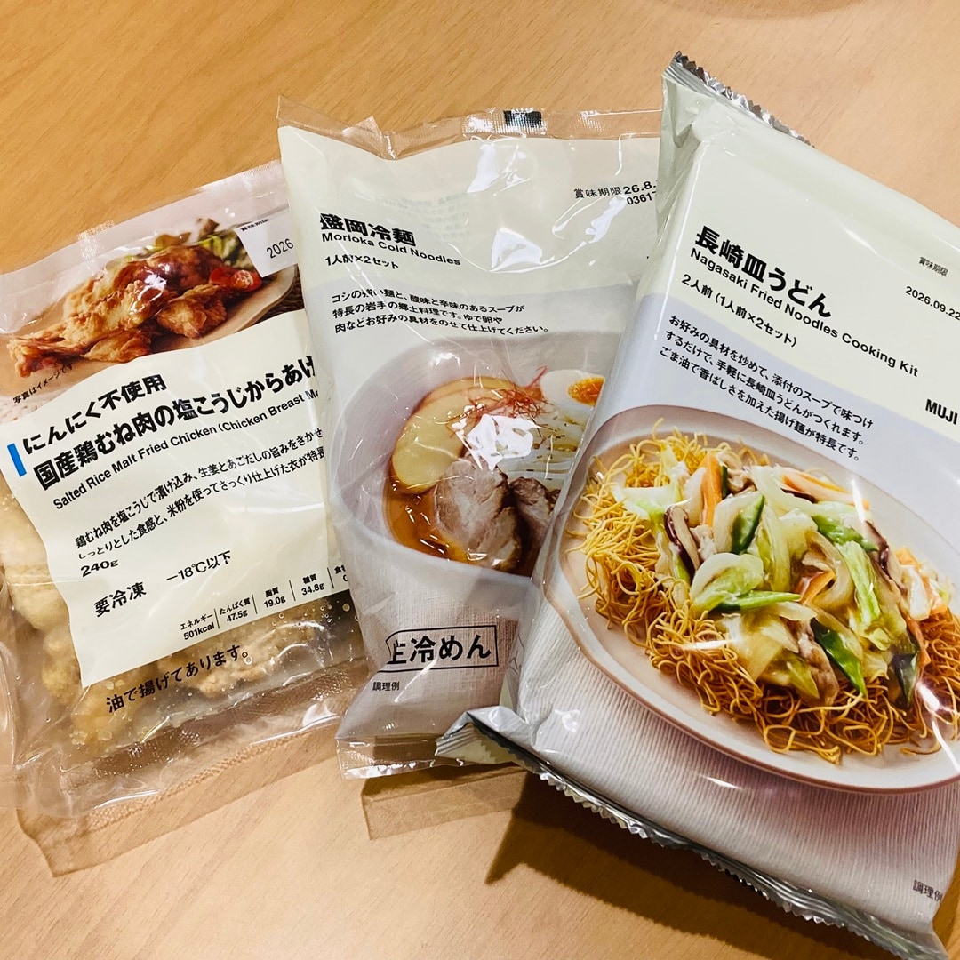 冷麺