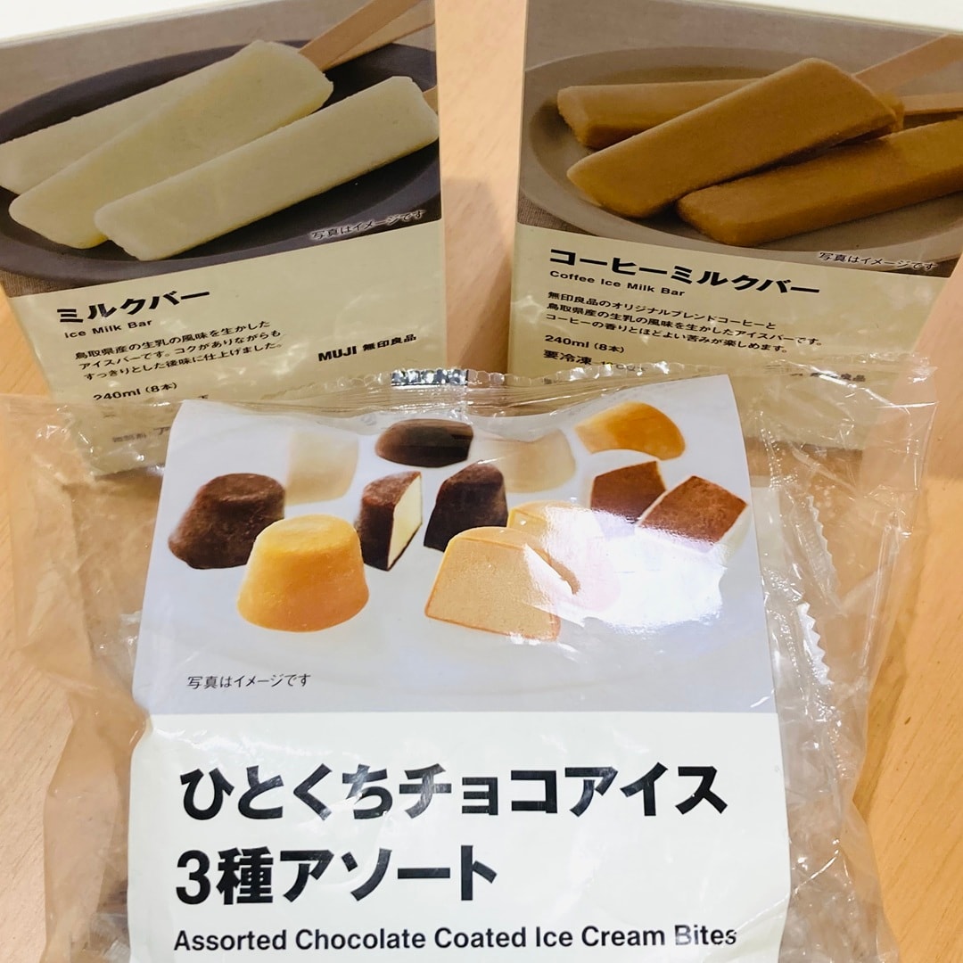 ミルクバー