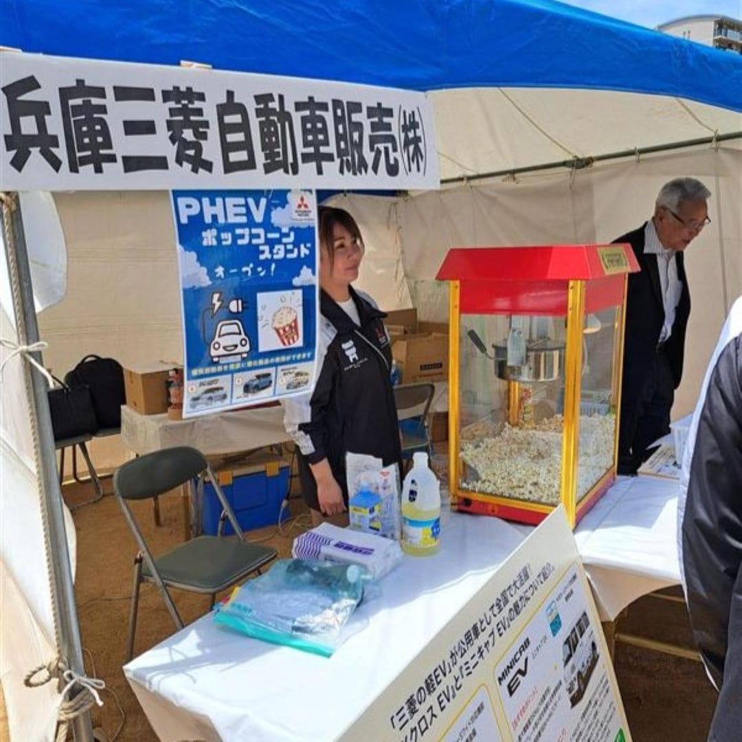 神戸阪急_いつものもしも