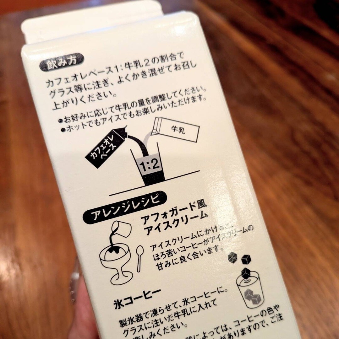 スタッフおすすめ